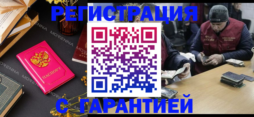 регистрация для дет. сада в Бокситогорске