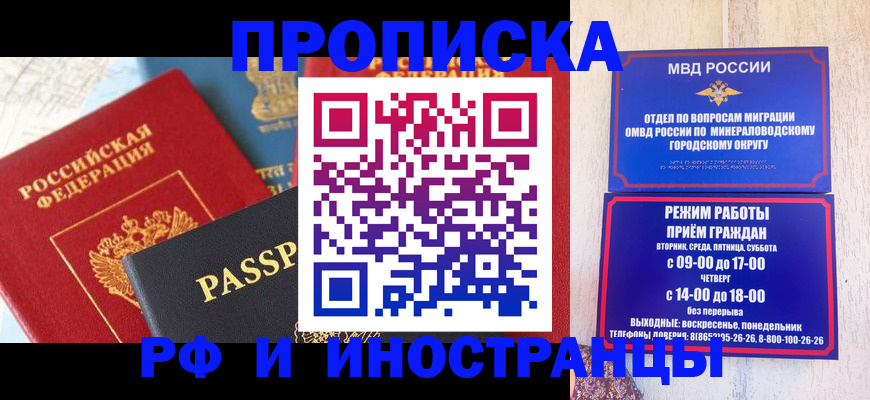 временная регистрация поиск в Бокситогорске