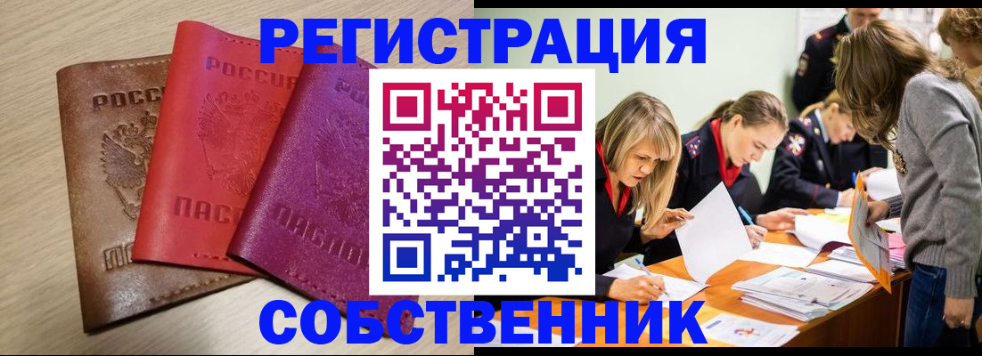 регистрация для дет. сада в Бокситогорске